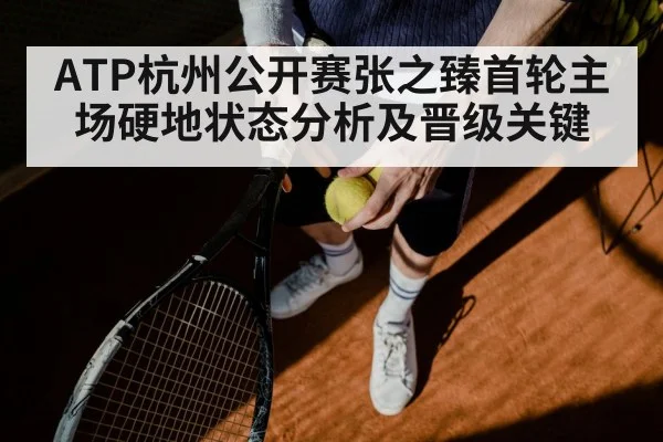 tennis serve action closeup